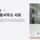 솔루션행정사사무소 이미지