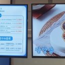 호도청아트몰링점