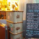 블루밍민박 이미지