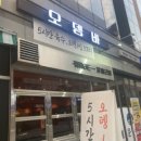 꼬끼또 | 도담동 맛집 술집 꼬끼오뎅 2인세트 솔직 후기