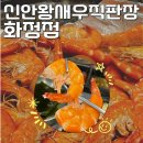 염주정형외과의원 이미지