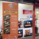 호세야오리바베큐 성남점