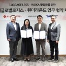 롯데로지스 이미지