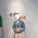우리옷비쥬 이미지