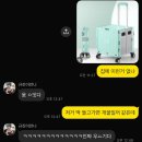 광천 | 대전 성심당 빵투어 딸기설기 튀김소보루