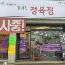정직한청년축산