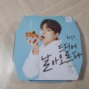 피자알볼로울산온양점 이미지