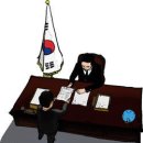 [레임덕은 없다] 7회 국가정립 이미지