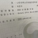 나만의목소리보컬전문학원 이미지