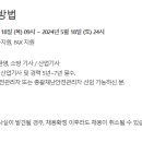 우리함께사는세상주 이미지