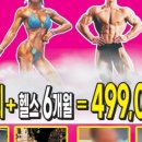 더 스카이짐 정발산점 이미지