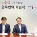 이지스텔레콤 이미지