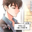삼월