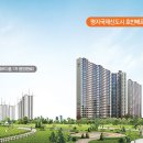 명지 호반베르디움 2차 이미지