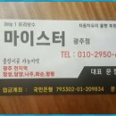 고창자동차유리 이미지