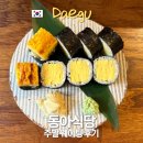 동아 | 대구 동아식당 주말 웨이팅 후기 대구 필수 맛집 리스트