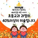 옥길산들초등학교 이미지