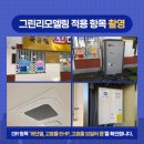 안데르센 어린이집 이미지