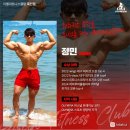 지젤피트니스클럽 죽전점 이미지