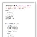 광야부동산공인중개사사무소 이미지