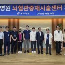 광주병원 이미지