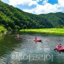 금강래프팅