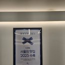 세븐일레븐 그랑시티자이2차점 | 안산닭갈비 느루집 그랑시티자이점