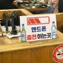 부산광역시 동구 범일로 102번길 | 부산/범일동 &#39;오케이삼겹살조방점&#39; 삼겹살전문점, 단체회식장소,가족외식 추천