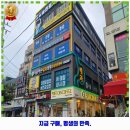 동암역(40800) | 십정1동 내과 서울아산내과의원 가격 및 후기 추천 리뷰 주차 예약 알아봐요