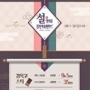 성북미올한방병원 이미지