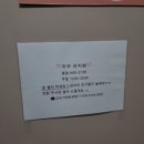 무무유치원 이미지