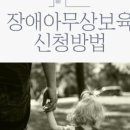 또래+소망어린이집 이미지