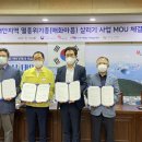 (재)천리포수목원 이미지
