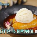 태화떡방앗간 이미지