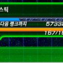 꿀팡