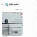성도카센타 | 달빛소나타 타이어 교체! 월동준비 완료!! 한국타이어 &#39;마일리지 플러스 쓰리&#39;!!!