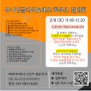 유니잉글리쉬 이미지