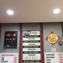짜향