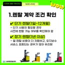 화성렌탈 이미지