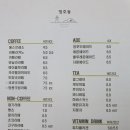 카페청호동 이미지