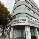 대한산업보건협회 경기북부의원 이미지