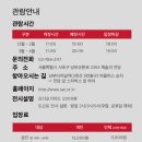 (주)와이제이커뮤니케이션