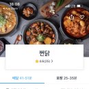 대머리칼국수 - 수원시 영통구 영통로200번길 59 | 대머리칼국수