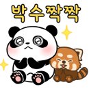 월악휴게소식당 이미지