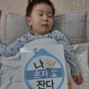 사회복지법인 천사어린이집