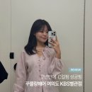 지안빌딩 | 여의도 미용실 꾸블랑헤어, 여의도KBS별관점 지안쌤 C컬펌 후기