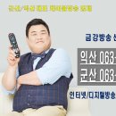 창인동쌍방울 이미지