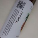 상큼달콤농산