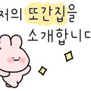 양평해장국(송정점) 이미지
