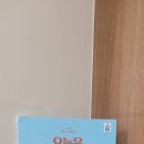 첼로 초급(성인) 이미지